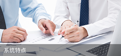 304am永利科技_追溯系统专家